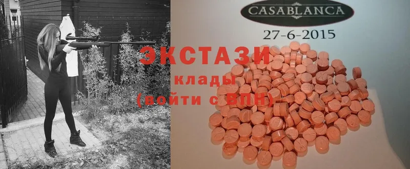 цена наркотик  Калуга  Экстази MDMA 