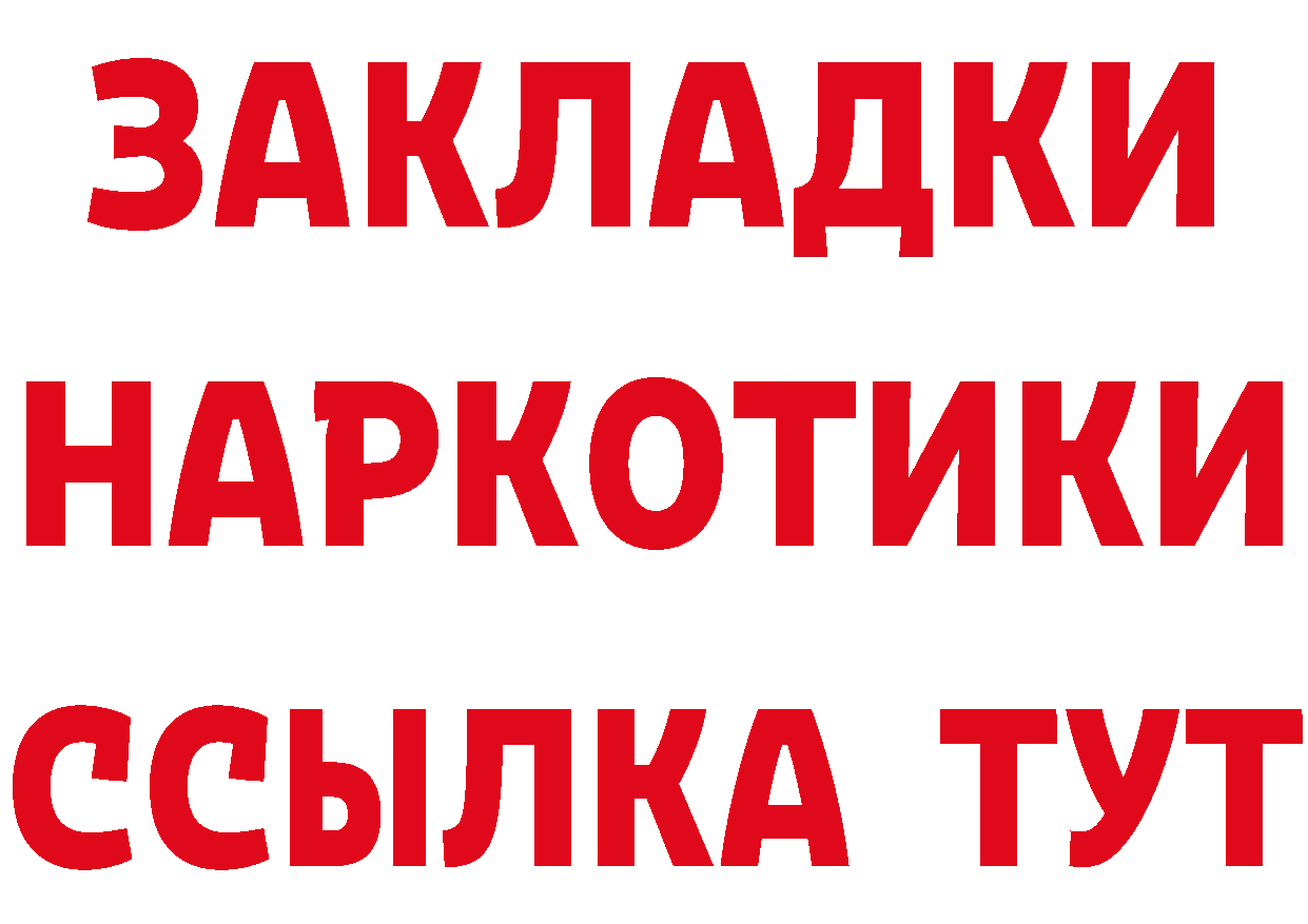 Alpha-PVP Crystall зеркало дарк нет гидра Калуга